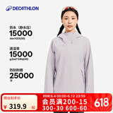 迪卡侬（DECATHLON）户外硬壳冲锋衣女款春秋登山服防风防水夹克风衣运动外套MH150 薄雾紫-2025年新 2XL