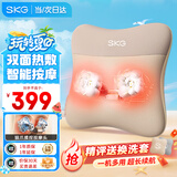 SKG腰部按摩仪腰部按摩器按摩仪按摩靠垫热敷按摩器全身车载腰靠生日礼物送男女朋友父母亲长辈实用 V5按摩仪（双面热敷 智能一机多用）