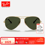 雷朋（RayBan）经典飞行员系列太阳镜开车骑行墨镜男女款户外防晒眼镜0RB3025 181金色镜框绿色镜片 尺寸62