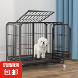 京喜狗笼子带厕所家用狗笼中大型犬加粗笼子 送货上门 【热销推荐】加固款黑色【62*46*57】
