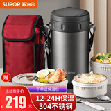 苏泊尔（SUPOR）保温饭盒多功能304不锈钢真空保温便当三层密封提桶独立盒子 2.7L KF27AL10 夜幕黑 四层