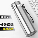 橡暮不锈钢保温杯男士大容量泡茶水杯女茶水分离水杯子 本色【加厚款】1000ml