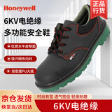 霍尼韦尔（Honeywell） 电工鞋BC0919702 6KV电绝缘牛皮劳保鞋  42码