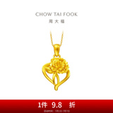 周大福康乃馨黄金吊坠女足金首饰送妈妈(工费:120计价)EOF42 足金 约3.55g