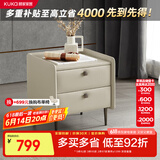 顾家家居（KUKA） 顾家家居 床头柜 现代简约双抽高脚储物柜收纳柜卧室家具PT7820 灰白色 478*426*480（mm）