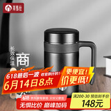 茶马仕保温杯男士大容量泡茶杯316不锈钢办公水杯高端父亲节送爸爸杯子
