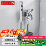 BSITN铜水龙头拖把池水龙头带喷枪一进二出龙头卫生间马桶伴侣B071