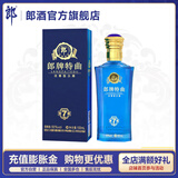 郎酒 郎牌特曲窖藏7号 50度浓香型白酒 100mL 1瓶