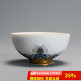容山堂珐琅彩泡茶杯陶瓷主人杯单杯茶盏公道杯盖碗茶洗壶承茶壶功夫茶具 金丝珐琅彩品茗茶杯-润月款