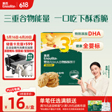 英氏（Engnice）婴幼儿DHA谷物酥酥饼干蔓越莓味 婴儿零食辅食饼干宝宝零食80g