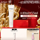 茱莉蔻（Jurlique）柑橘护手霜40ML 补水保湿滋润防干裂不黏腻 生日礼物送女友