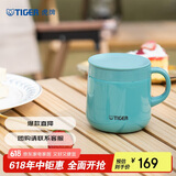虎牌（TIGER）保温杯不锈钢双层真空办公咖啡杯MCI-A28C-A湖绿色280ml