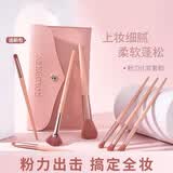Color Key珂拉琪粉色8支装组合化妆刷一套画全妆送礼送女友520礼物