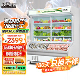 顶邦 点菜柜 麻辣烫展示柜冷藏冷冻冰箱 立式双温冰柜商用 烧烤熟食蔬菜水果保鲜柜 1.4米双温(铜管制冷 双压缩机)
