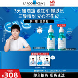 理肤泉【孙颖莎推荐】三酸精华30ml水杨酸祛痘去黑头闭口控油618礼物