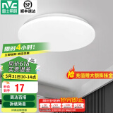 雷士（NVC） led灯饰阳台灯浴室灯厕所灯厨房灯 led吸顶灯具 卧室灯过道走廊 白玉 6瓦 正白光