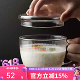 九土 简约透明玻璃早餐杯牛奶杯可加热带把酸奶燕麦杯带盖大容量水杯 早餐杯