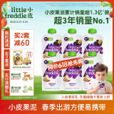 小皮（Little Freddie）西梅苹果泥100g*6袋 婴儿水果泥6月+宝宝辅食泥 欧洲进口西梅泥