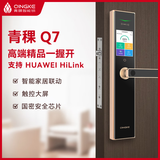 青稞青稞Q7智能锁指纹锁密码锁电子锁半自动家用入户门防盗门精雕门锁 【Q7-典雅金】标准锁体