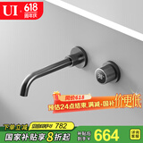 UI数显智能控温暗装水龙头全铜入墙式嵌入式墙排冷热卫浴室面盆龙头 【枪灰】旋钮数显控温分体式L10 暗装面盆龙头