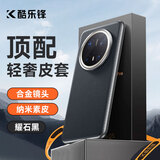 酷乐锋【真皮质感】适用 华为Mate70Pro/+手机壳huawei 优享版保护套高端轻奢真素皮壳超薄防摔简约男女