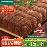 徐师傅山棕床垫棕榈床垫天然手工无胶榻榻米棕垫床垫硬棕垫可定制 总厚度5.5cm(线缝棕芯+纯棉面料) 1800*2000