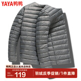 鸭鸭（YAYA）冬季新款羽绒服男轻薄款修身轻型短款羽绒衣运动外套K 灰色 S