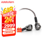 艾利和（Iriver）Astell&Kern AK T9iE 特斯拉动圈入耳式耳机耳塞 钛金黑