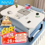 NVV床上电脑桌床上书桌笔记本支架懒人可折叠小桌子 学生写字宿舍小桌板飘窗小饭桌阅读书桌NP-18