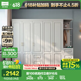 林氏家居衣柜衣帽间柜储物柜JO12D【白色】12D-E五门衣柜+15D-E边柜