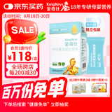 金奇仕帝斯曼藻油dha纯度高0添加孕婴童青少年0岁以上90粒【独立包装】