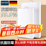 拜杰菜板切菜板食品级PE塑料砧板实心加厚双面抗菌防霉案板剁骨剁肉板 中号44*31*1.5CM