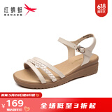 红蜻蜓凉鞋女仙女风夏季新款搭裙子的鞋学生百搭坡跟凉鞋女鞋WTK9194 米色 37