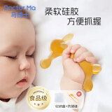 马博士婴儿牙胶安抚小蘑菇牙胶宝宝牙咬胶玩具防吃手牙胶 小兔子