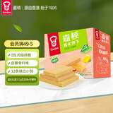 嘉顿威化饼干整盒512g花生味+柠檬味休闲零食独立包装礼盒儿童节点心