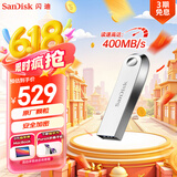 闪迪（SanDisk）1TB USB3.2 U盘 CZ74 读速高达400MB/s 金属高速u盘 安全加密 学习办公投标大容量优盘