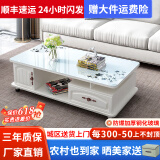 壹品帆诚【24小时闪发】茶几客厅简约茶几电视柜组合套装客厅茶几 1M暖白色+白玻璃(防爆钢化) 钢化玻璃桌面