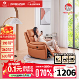 左右沙发皮感科技布电动不带摇单人沙发椅DZY6010-D 暮光橙31055 