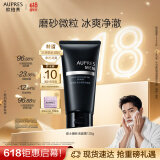 欧珀莱（AUPRES）新升级俊士磨砂男士洁面膏125g 深层清洁 磨砂颗粒