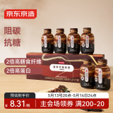 京东京造 营养代餐黑巧味奶昔65g*30瓶即食早餐奶茶代餐粉