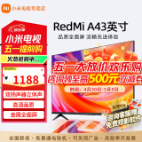 小米电视43英寸高清屏wifi网络智能液晶平板电视机客厅卧室彩电以旧换新补贴 43英寸 A43英寸【卧室推荐】含挂架