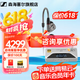 森海塞尔（Sennheiser）IE900/IE600/IE300旗舰级HIFI高保真超宽单动圈单元可拆卸MMCX挂耳式耳机 高保真发烧有线耳机耳塞 IE600+山灵UA4银色 便携耳放
