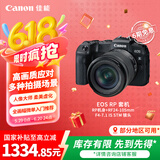 佳能（Canon）EOS RP 全画幅微单数码相机 24-105标准镜头套装 （约2620万像素/轻巧便携）
