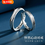 mini&yaya 999足银情侣戒指表白求婚订婚对戒生日情人节礼物送女友老婆 925银情侣对戒【素戒一对】