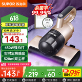 苏泊尔 （SUPOR ）除螨仪床宝 手持床铺家用吸尘神器滚刷高频拍打紫外线杀菌去螨虫VCM12T