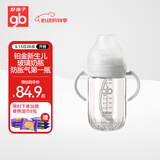 好孩子（gb）新生儿防胀气玻璃奶瓶仿母乳奶瓶宝宝重力球学饮奶瓶铂金系列灰色