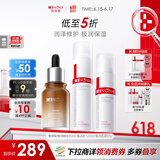薇诺娜极润水乳精华3件套爽肤水乳液精华化妆品护肤品套装