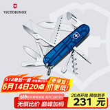维氏瑞士军刀都市猎人15项多功能水果刀刀折叠刀透明蓝1.3713.T2