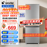 统帅（Leader）海尔180升两门二门双门家用小型电冰箱超薄宿舍租房节能小冰箱BCD-180LLC2E0C9