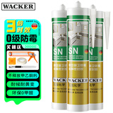 瓦克（WACKER）SN防霉玻璃胶马桶防水密封胶美容胶硅胶结构胶封边胶透明3支装